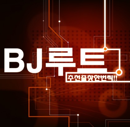 스트리머 로고
