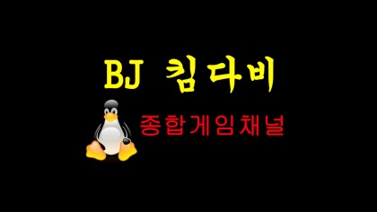 스트리머 로고
