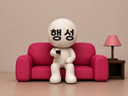 스트리머 로고