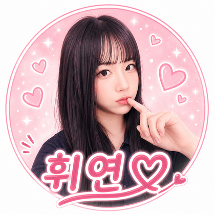 스트리머 로고