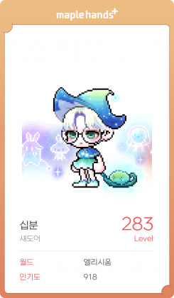 스트리머 로고