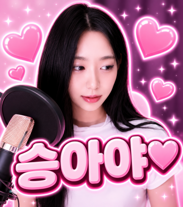 스트리머 로고