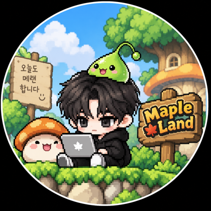 스트리머 로고