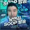 낭연김