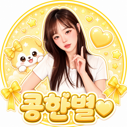 Streamer Logo