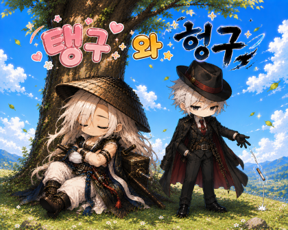 스트리머 로고