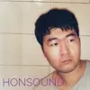 혼사운드