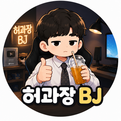 스트리머 로고