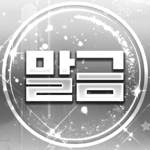 스트리머 로고