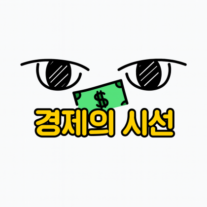 스트리머 로고