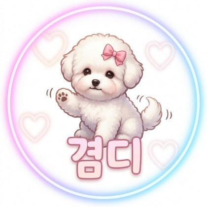 스트리머 로고