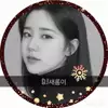 ♥새롬이
