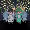 봉근인데용