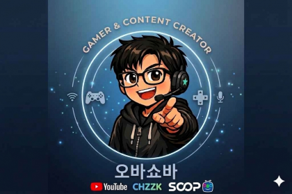 스트리머 로고