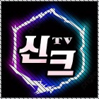 스트리머 로고