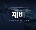 제비＊