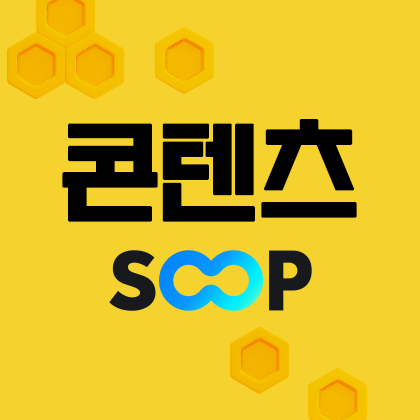 스트리머 로고