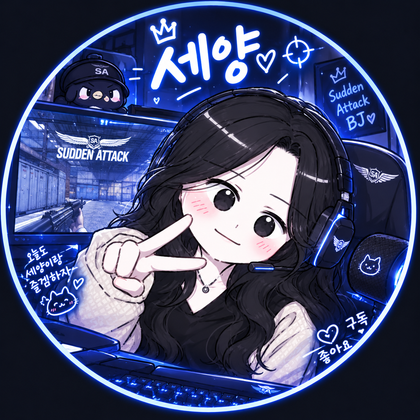 스트리머 로고