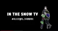 iNTHeSNoW