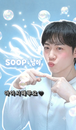 스트리머 로고