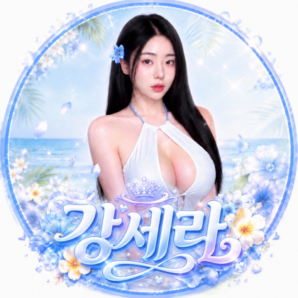 스트리머 로고