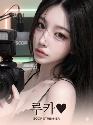 스트리머 로고