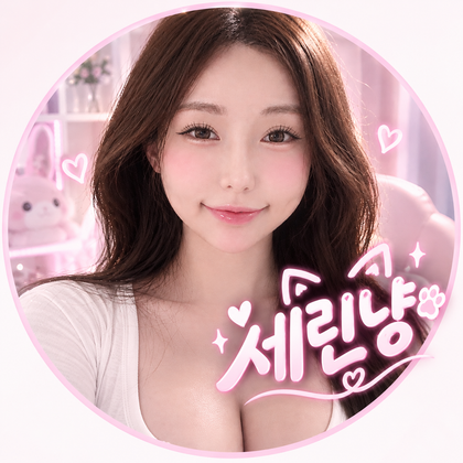 스트리머 로고