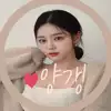 ♥양갱