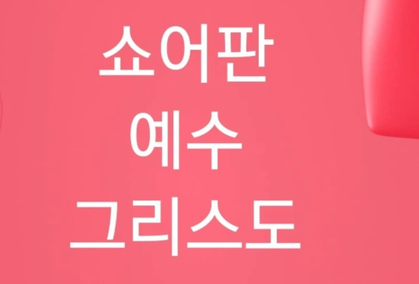 스트리머 로고