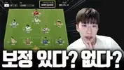 피파공경보정
