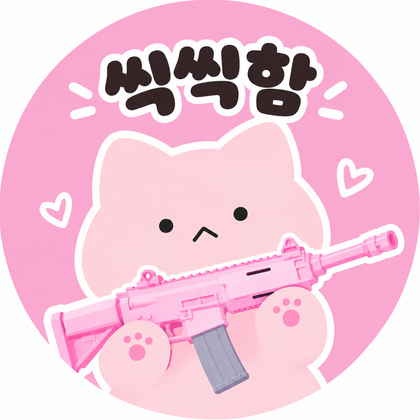 스트리머 로고