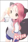 정은새