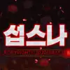 구~구