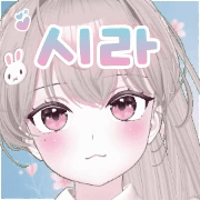 스트리머 로고