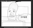 용준박