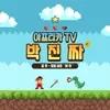 BJ박진짜