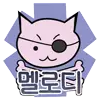 멜로디