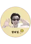 탑외길