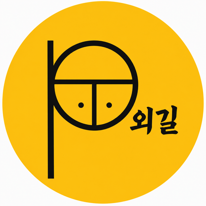 스트리머 로고