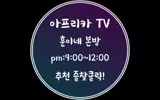 ☆훈이네☆