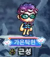 가탁아빠
