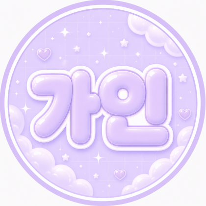 스트리머 로고