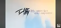 디쇽