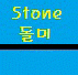 스트리머 로고