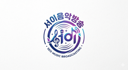 스트리머 로고