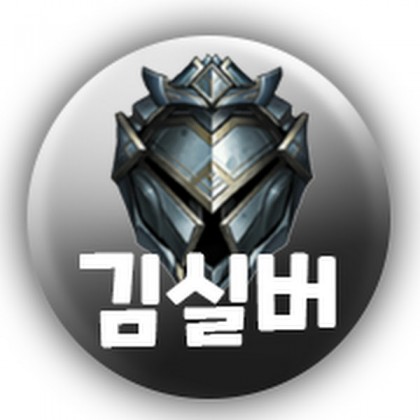 스트리머 로고