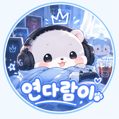 스트리머 로고
