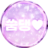 스트리머 로고
