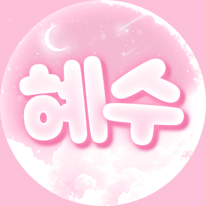 스트리머 로고