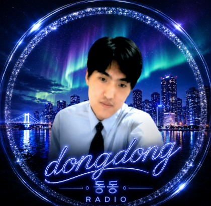 스트리머 로고